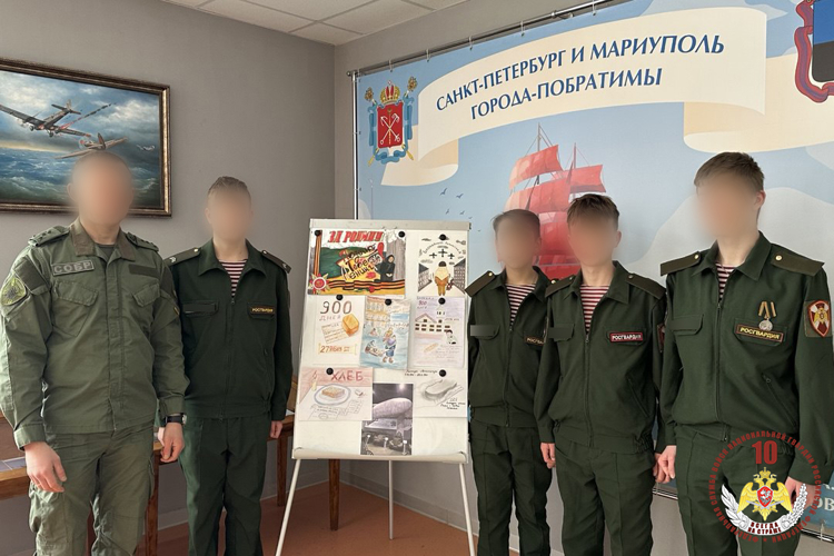 В Мариуполе спецназ Росгвардии провел для детей урок мужества