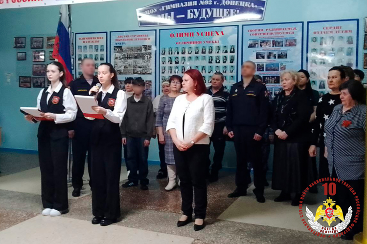 В Донецке росгвардейцы открыли мемориальную доску героям Республики