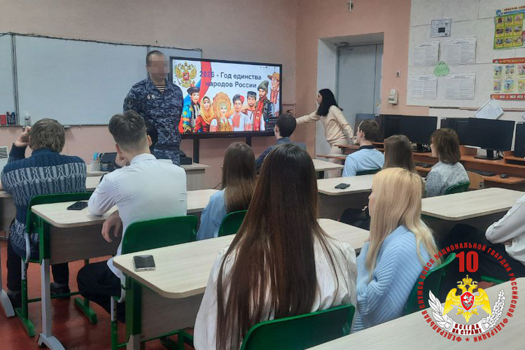Донецкие росгвардейцы провели уроки мужества, посвящённые 10‑летию войск правопорядка и Дню воина‑интернационалиста