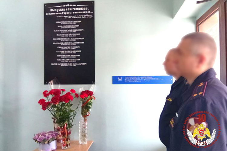 В Донецке росгвардейцы открыли мемориальную доску героям Республики