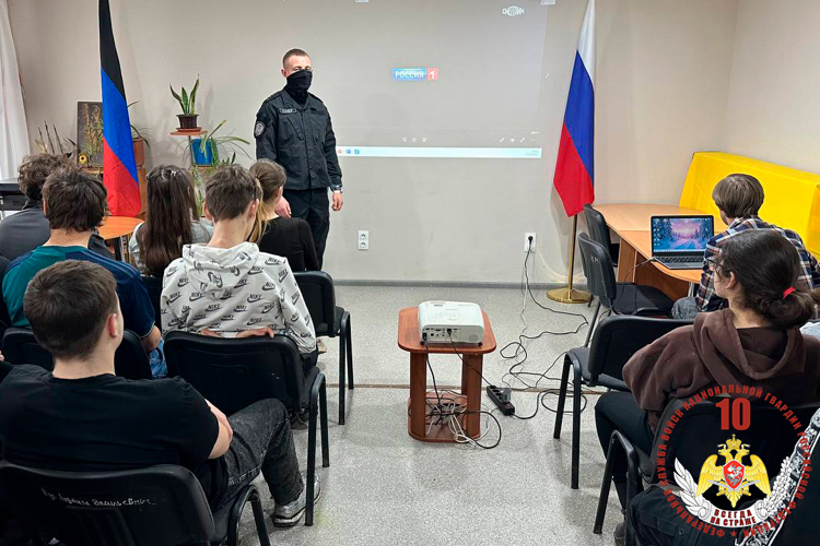 Росгвардейцы организовали показ документального фильма студентам Мариуполя
