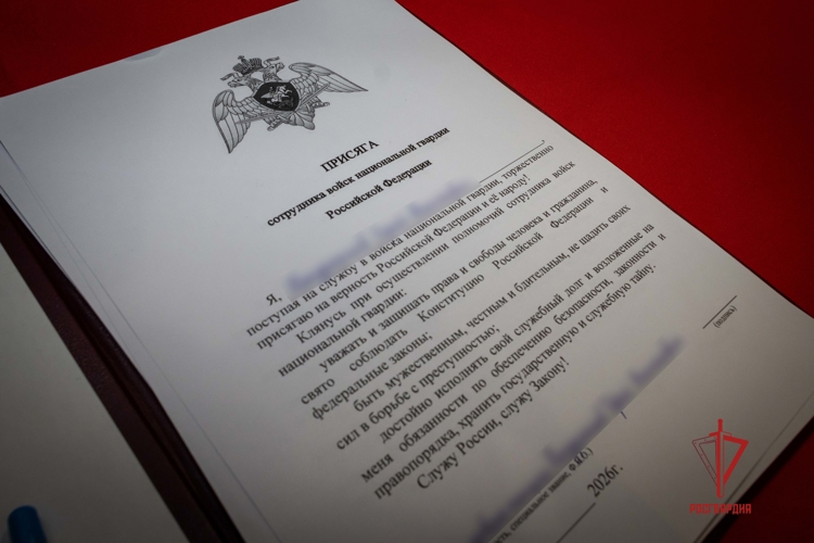 Присягу на верность Российской Федерации дали сотрудники вневедомственной охраны в ДНР