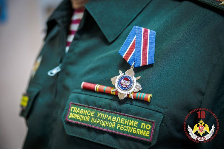 В Донецке наградили отличившихся сотрудников Росгвардии в преддверии Дня защитника Отечества