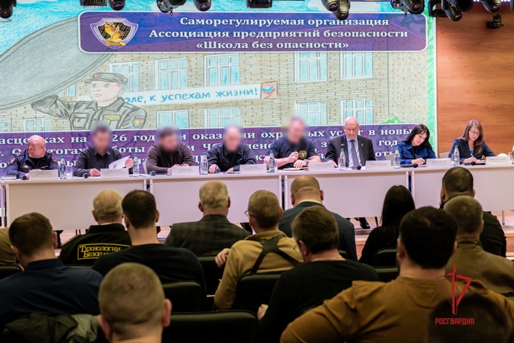 Круглый стол по изменению законодательства в сфере частной охранной деятельности прошёл в Донецке