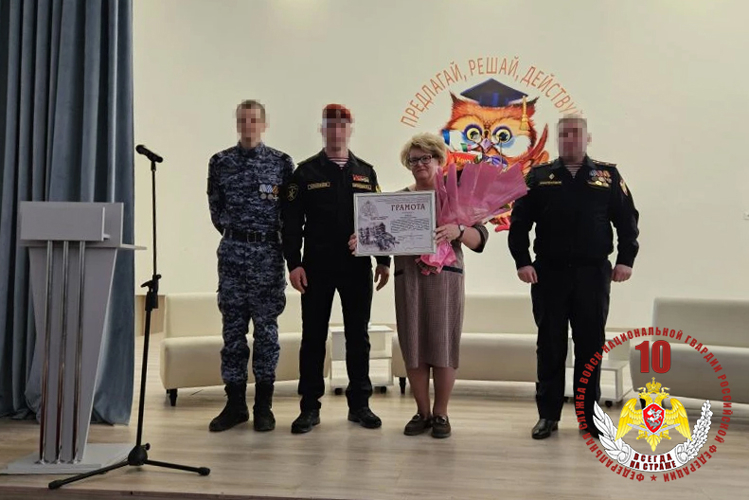 В Донецке начальник Главного управления Росгвардии провёл урок мужества в местном лицее