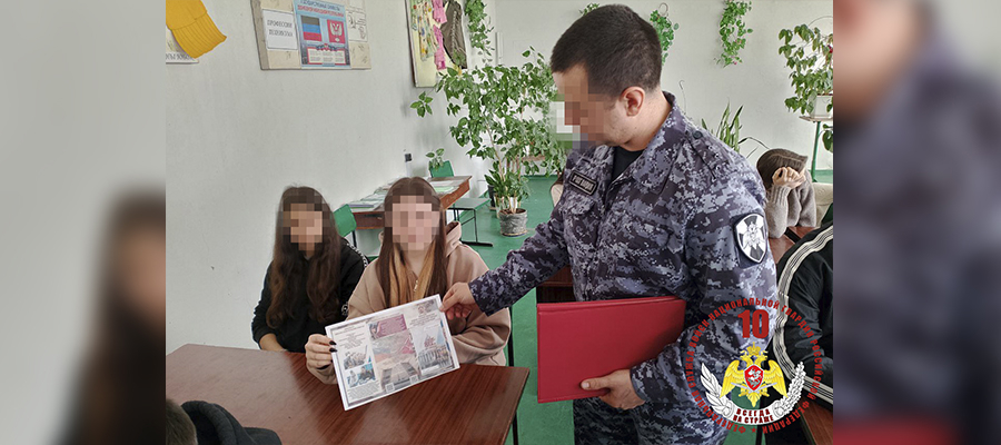 В Донецке росгвардейцы провели серию уроков мужества ко Дню войск национальной гвардии