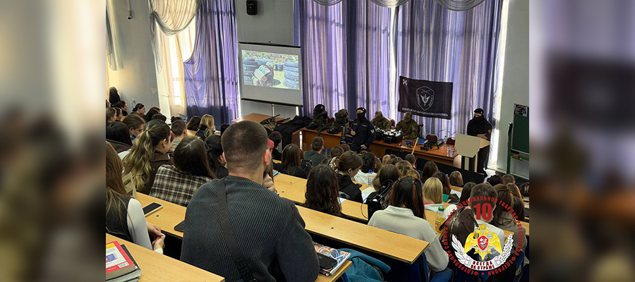 Росгвардия провела просветительское мероприятие для будущих юристов в Донецке