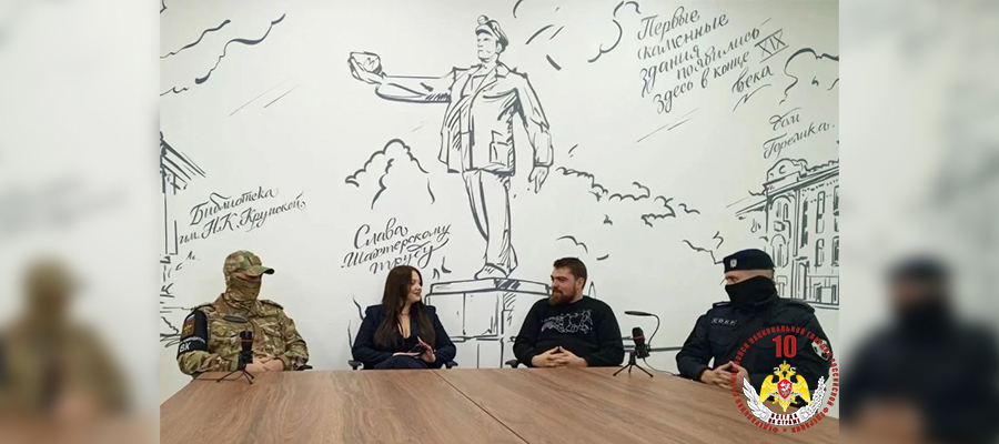 Росгвардейцы провели заседание круглого стола в Донецке