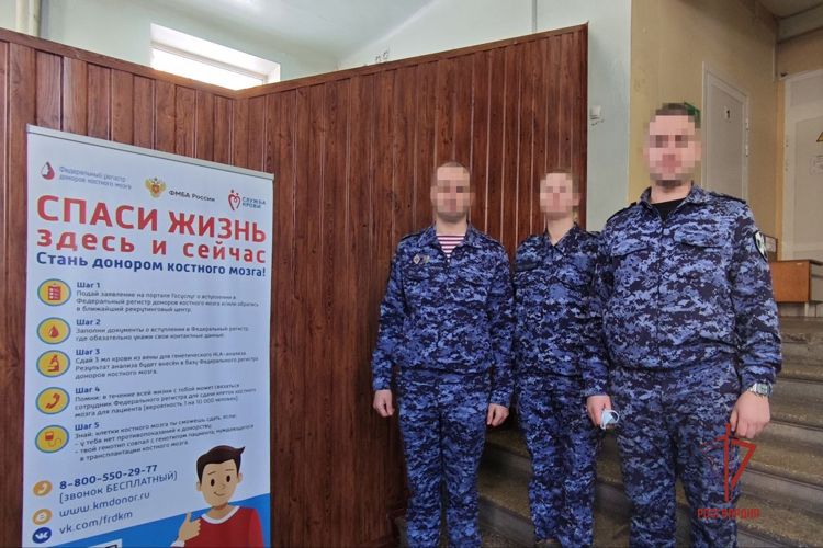 В ДНР росгвардейцы приняли участие в донорской акции