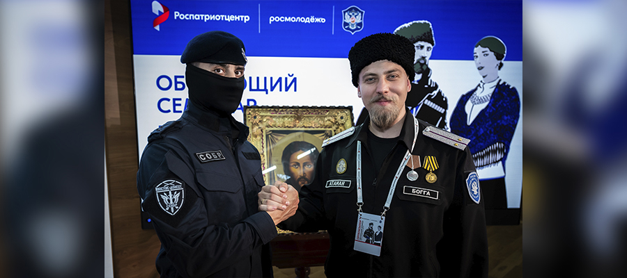 В Донецке спецназ Росгвардии принял участие в казачьем семинаре