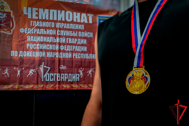 В Донецке прошёл чемпионат по комплексному единоборству среди личного состава Росгвардии