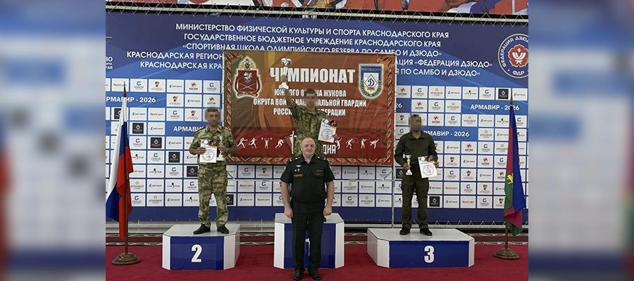 Росгвардейцы из ДНР – чемпионы Южного округа Росгвардии по самбо