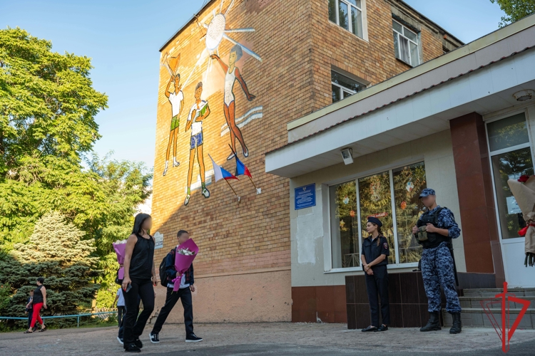 Росгвардейцы в ДНР обеспечили безопасность мероприятий, посвящённых Дню знаний