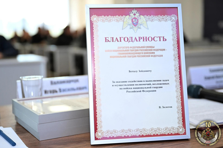 В Донецке состоялось награждение работников частных охранных организаций благодарностями от Росгвардии